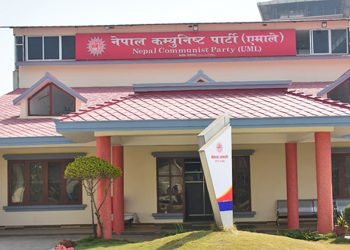 UML informs parliament secretariat about withdrawal of support to government