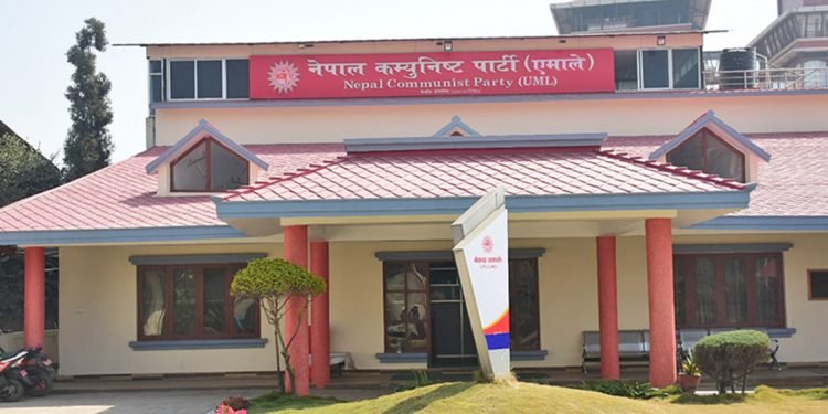 UML informs parliament secretariat about withdrawal of support to government