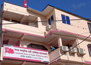 CPN (Unified Socialist) General Convention: 12 groups presenting their suggestions today