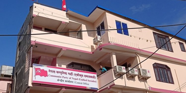 CPN (Unified Socialist) General Convention: 12 groups presenting their suggestions today