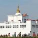 ‘Lumbini Development Trust needs restructuring’