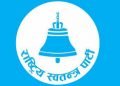 RSP not to participate in new ruling coalition