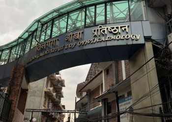 NESOS to host workshop on Nep TED on July 27