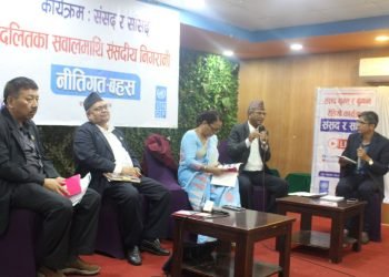 Call for implementing resolution motion to end discrimination against Dalits