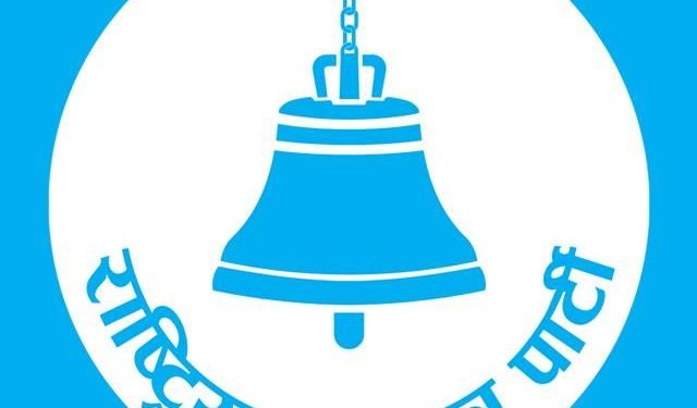 RSP runs capacity-building workshop for leaders