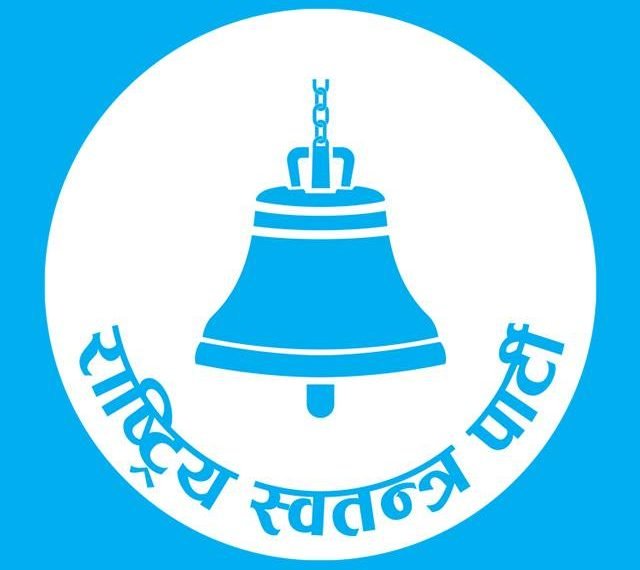 RSP runs capacity-building workshop for leaders