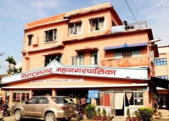 Biratnagar Academy formed