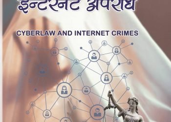 Foundation for techno-legal governance