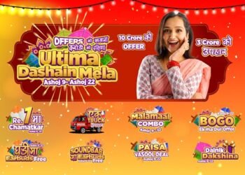 Ultima Dashain Offer: Unbelievable discounts and gifts