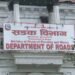Road Department asked to complete road repair before Ghatasthapana