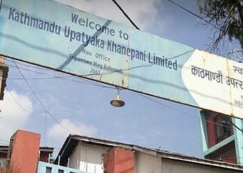 KUKL water supply disrupted in Lalitpur