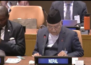 PM Oli calls for integrated Mountain to Sea initiative