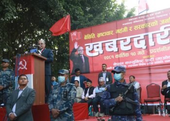 Maoist Centre wants to empower citizens, Chairman Prachanda says