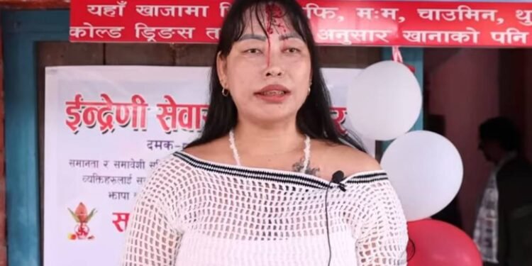 SGM community in Jhapa takes steps towards financial independence