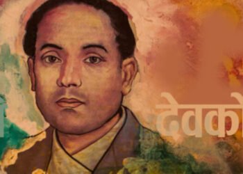 Mahakavi Devkota’s 116th birth anniversary being marked today