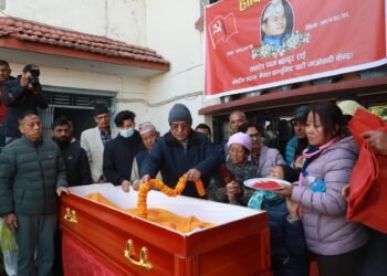 Maoist Centre Chair Dahal pays last respect to Rai
