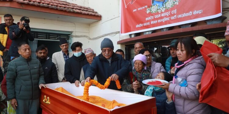 Maoist Centre Chair Dahal pays last respect to Rai