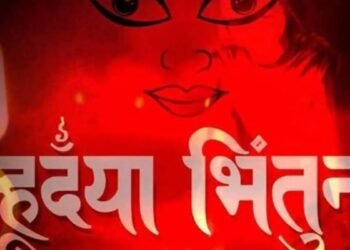 Nepal Sambat New Year 1145 and Mha Puja today