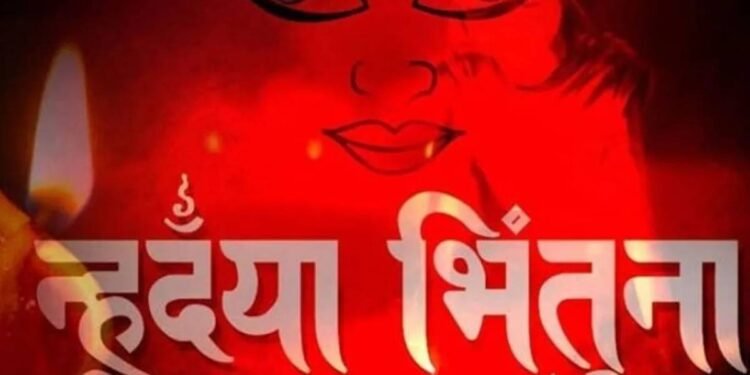 Nepal Sambat New Year 1145 and Mha Puja today