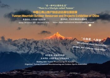 Pokhara to host Third Cross-country Race from November 9