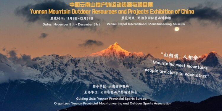 Pokhara to host Third Cross-country Race from November 9