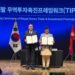 Nepal and Korea reach TIPF agreement