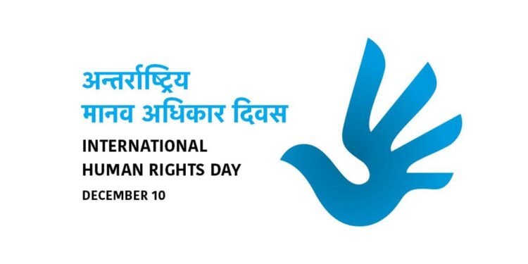 Int’l Human Rights Day today