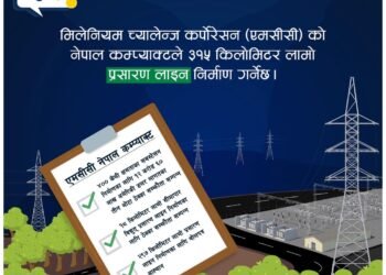 Transforming Nepal’s Energy Grid: 315 KM Transmission Line Underway
