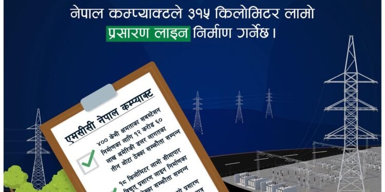 Transforming Nepal’s Energy Grid: 315 KM Transmission Line Underway
