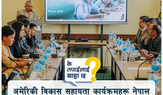 U.S. Leads Global Development Efforts: A Collaborative Partnership with Nepal