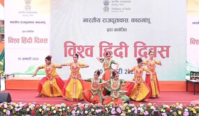 Embassy of India Celebrates Vishwa Hindi Diwas