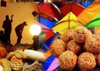 Maghe Sankranti being marked today