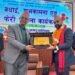 Chandragiri municipality fetes Joint Secretary Aryal
