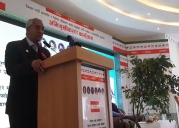 NC President Deuba stresses on party’s strengthening