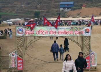 1st National Bamboo Conference: Khotang to identify itself as a bamboo capital