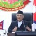 PM Oli presides over 9th Assembly of PoAHS