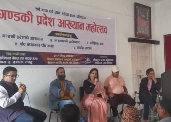 Gandaki Province literature festival