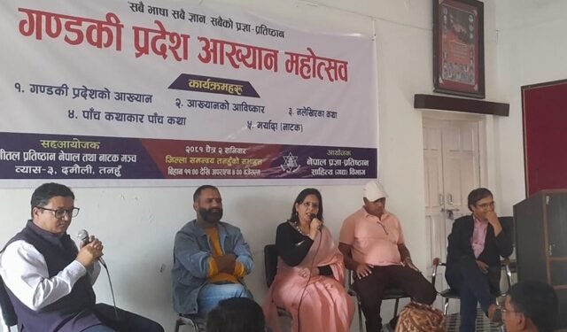 Gandaki Province literature festival