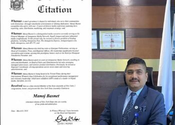 Annapurna Media Network’s GM Manoj Basnet Honored in New York for Exemplary Leadership in Media Management