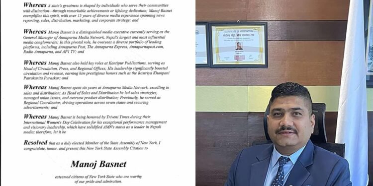 Annapurna Media Network’s GM Manoj Basnet Honored in New York for Exemplary Leadership in Media Management
