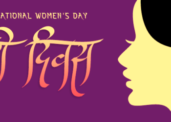 115th International Women’s Day being celebrated today