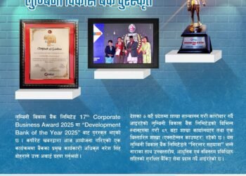 Lumbini Bikas Bank wins ‘Development Bank of the Year 2025’ Award