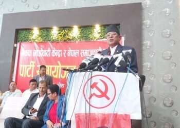 Nepal Socialist Party and Nepa National Party to be united with CPN (Maoist Centre)