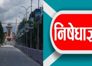 Prohibitory order in Narayanhiti Palace Museum area