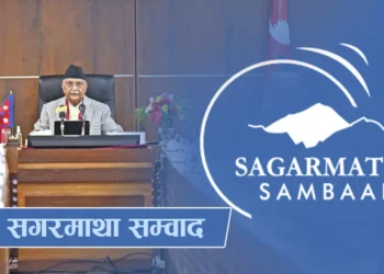 PM Oli vows address to Himalayan issues at Sagarmatha Sambaad