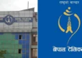 CIAA files cases against 18 people including Nepal Telecom then MD