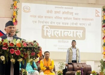 PM Oli simultaneously lays foundation of 64 road projects in Madhesh Province