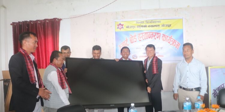 Bhojpur Campus given smart boards