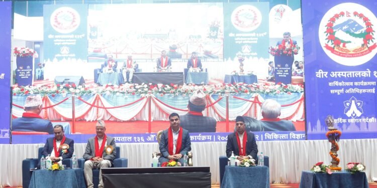 Bir Hospital mirrors the state of health service, says Health Minister Poudel