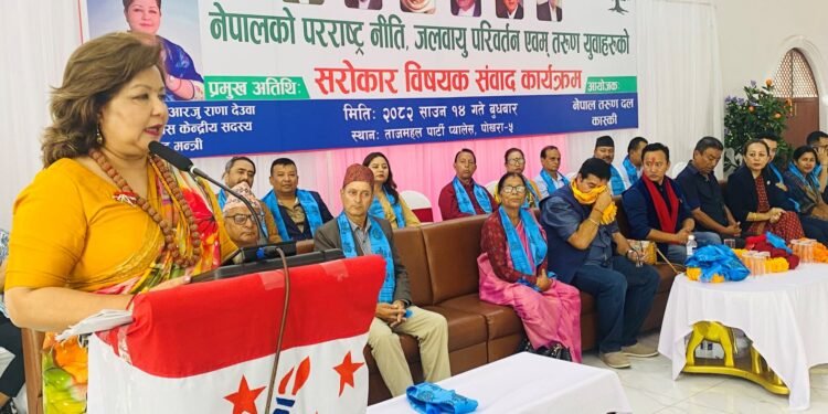 Nepal has been strongly raising issue of climate justice: Foreign Minister Rana